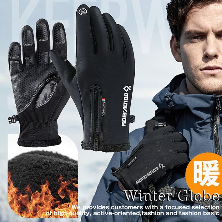 手袋 手ぶくろ 防寒 メンズ レディース 防水 撥水 防風 スマホ対応 アウトドア キャンプ 滑り止め 7988080 XL ブラック 新品 1円 スタート拍卖