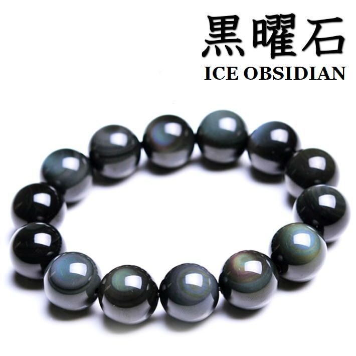 希少 アイス オブシディアン 黒耀石 パワーストーン ブレスレット バングル メンズ レディース 7987398 ブラック 新品 1円 スタート拍卖
