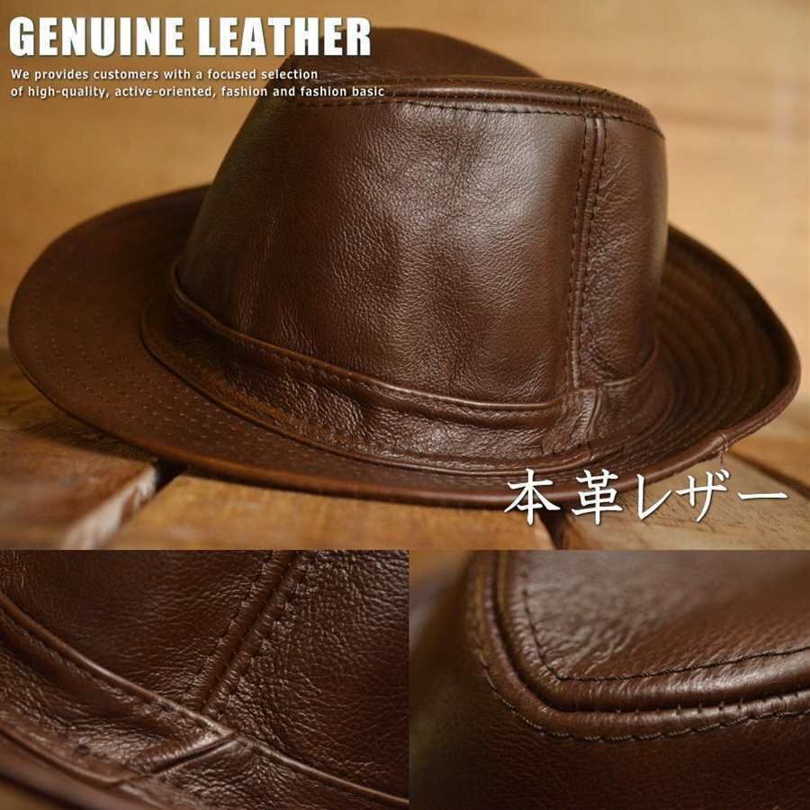 本革 レザー 中折れハット ハット 帽子 FEDORA HAT メンズ フェドラハット 7996231 ブラウン 新品 1円 スタート拍卖