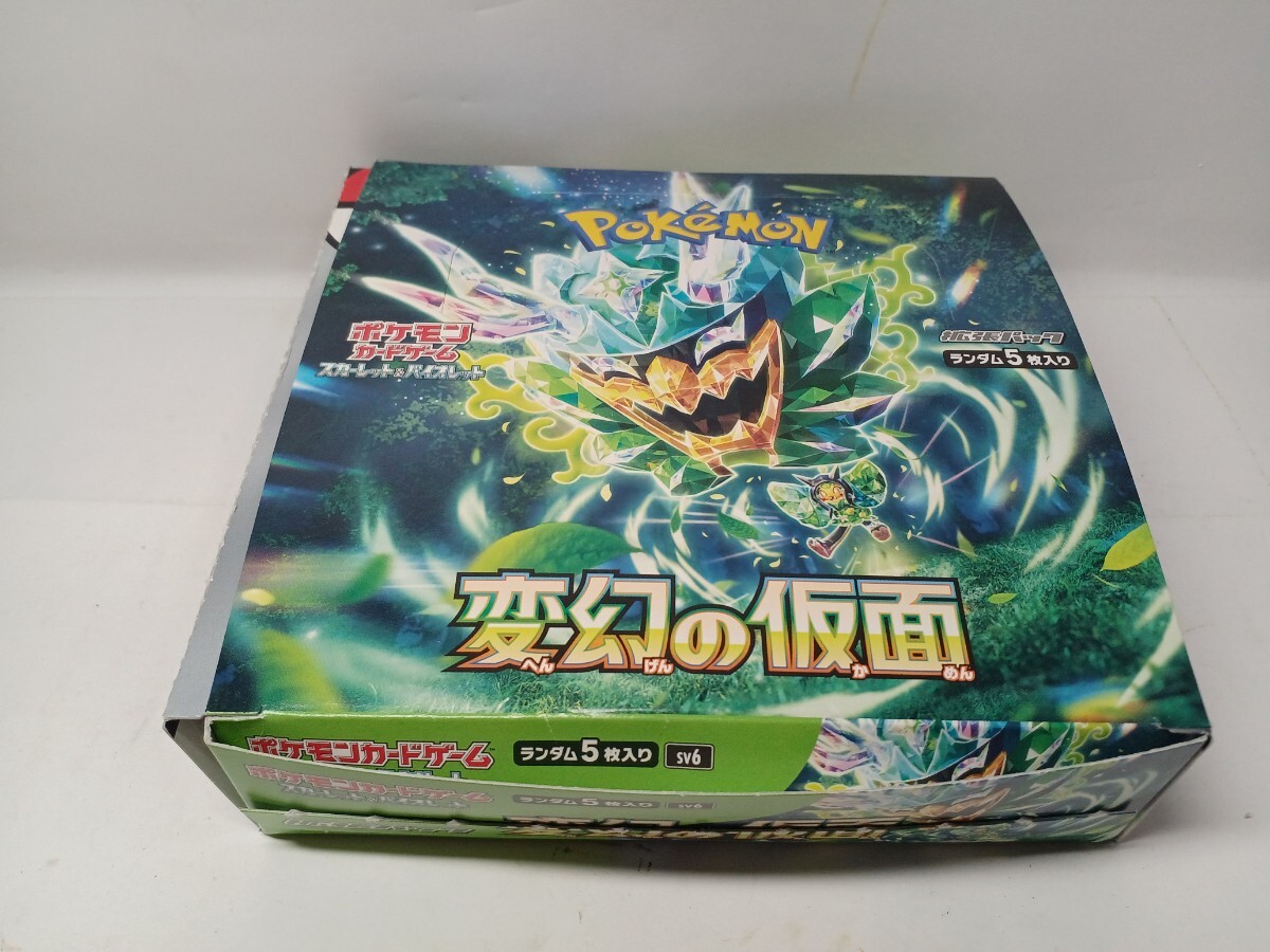 1円スタート!!ポケモンカードゲーム カードまとめ売り!拍卖