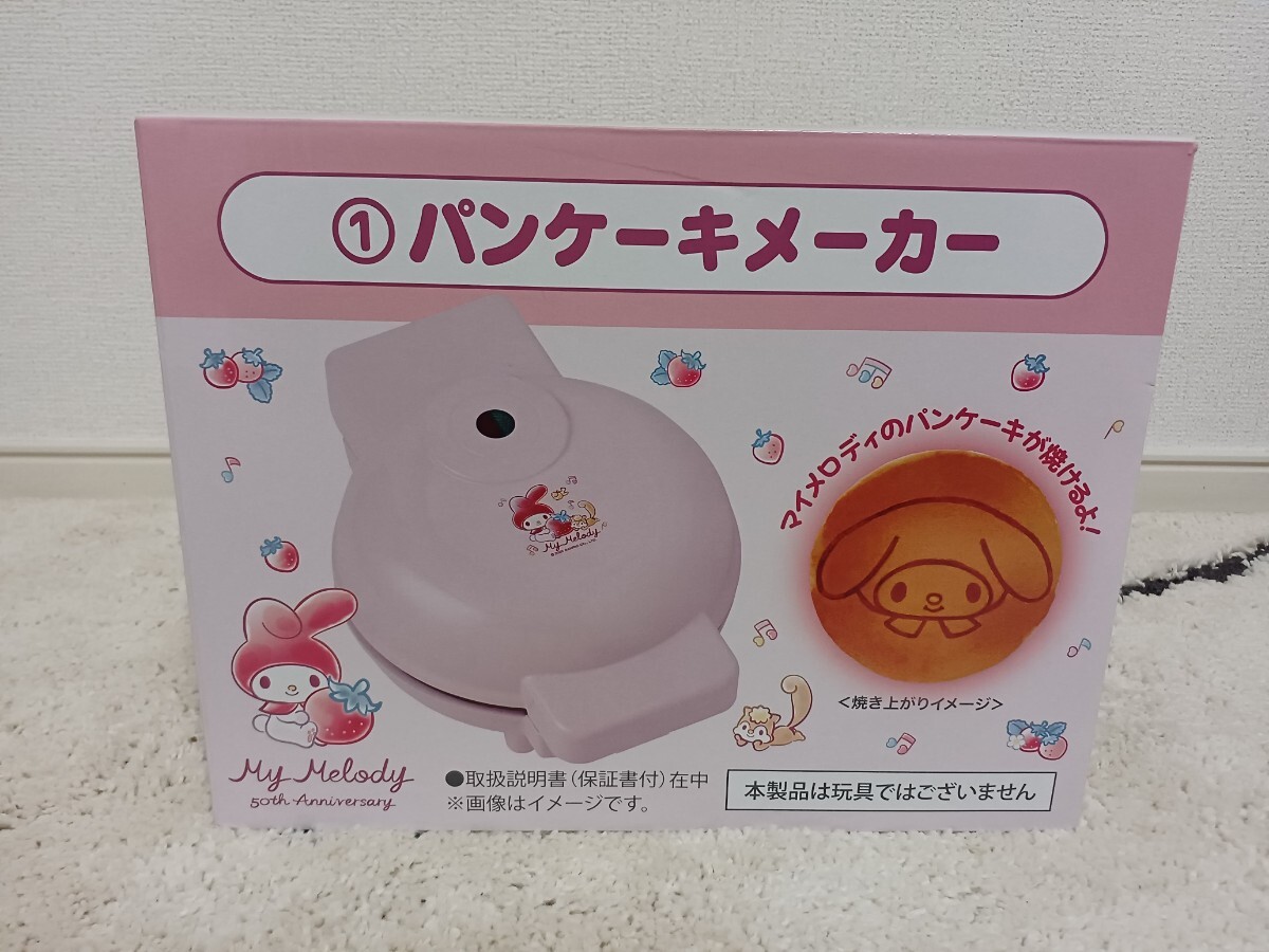 パンケーキメーカー サンリオ サンリオ当りくじ拍卖