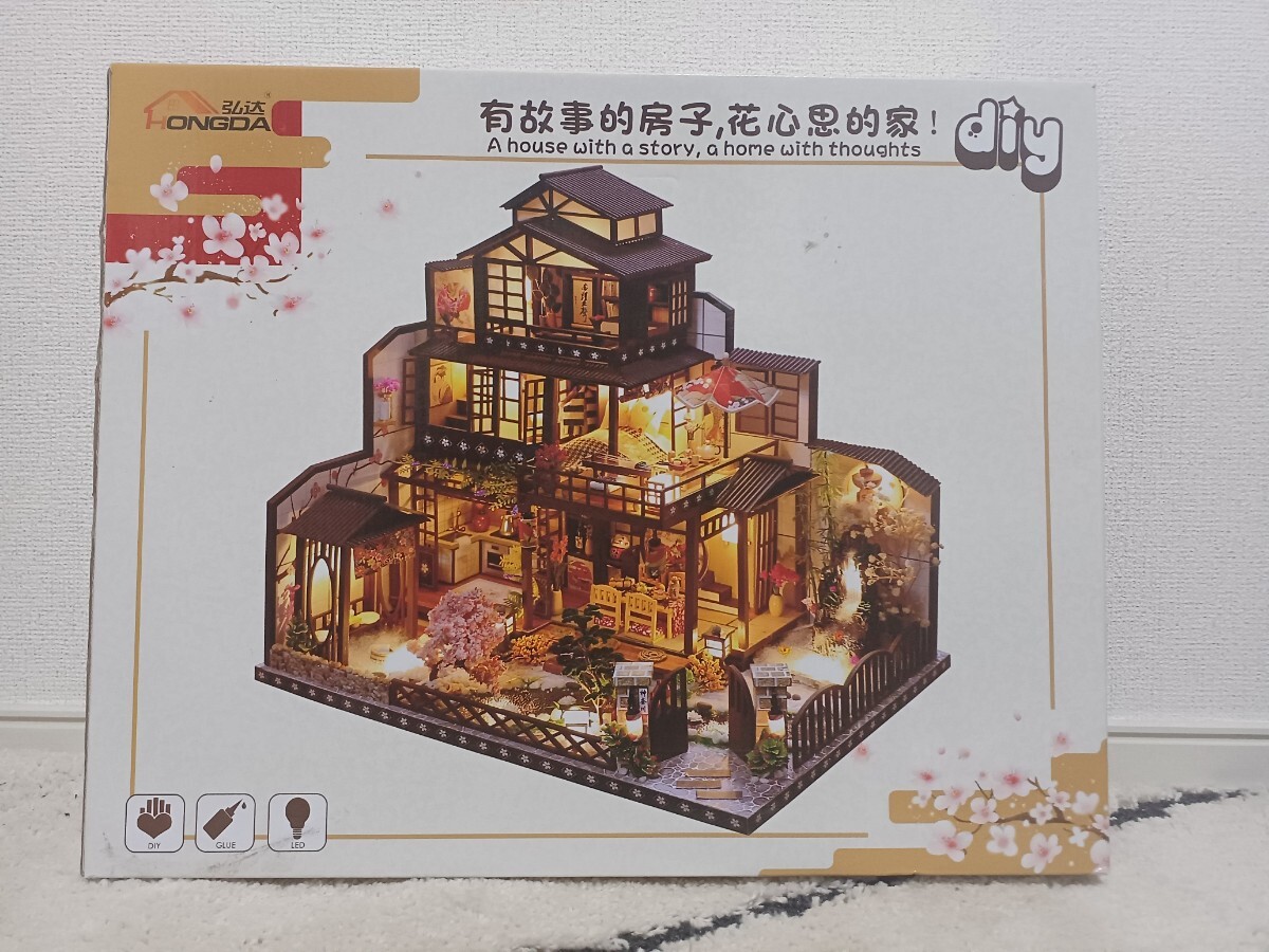 弘達(HONGDA)DIYミニチュアハウスのキット 現状品のみ拍卖