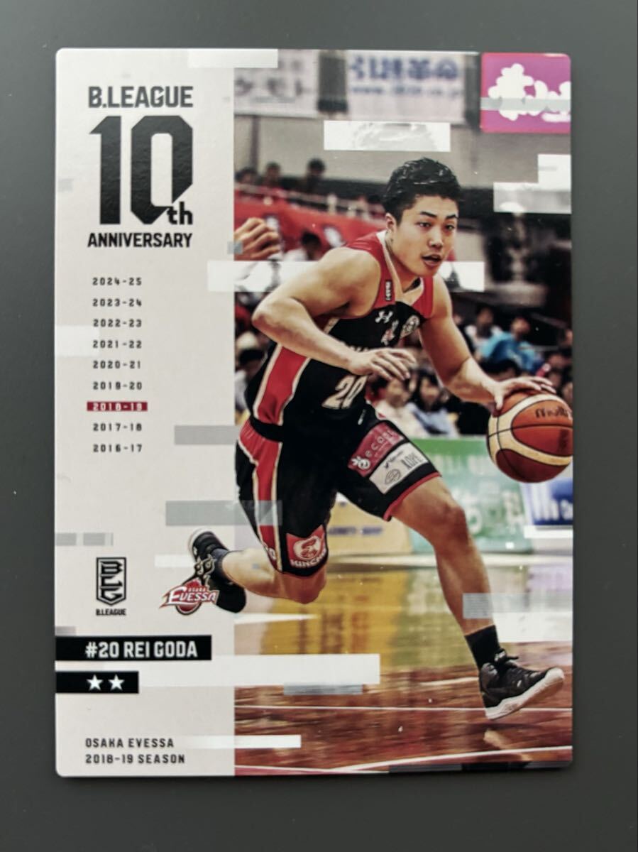 LEAGUE カード 10th ANNIVERSARY 合田怜 大阪エヴェッサ 送料無料 グッズ拍卖