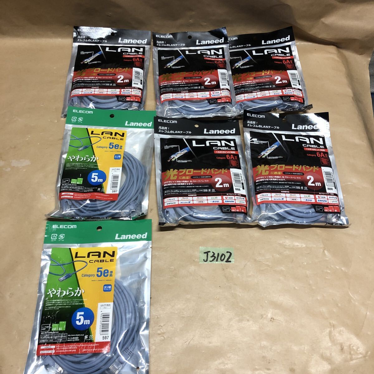 (J3102) ELECOM エレコム LANケーブル 2m LAN cable 6A対応 ブロードバンド/LAN cable 5e やわらか 5m まとめ 保管品未開封 送料600円拍卖