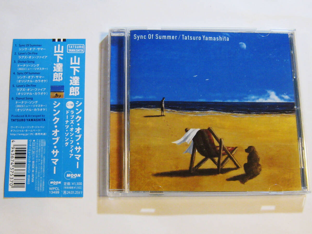 Sync Of Summer 山下達郎 拍卖