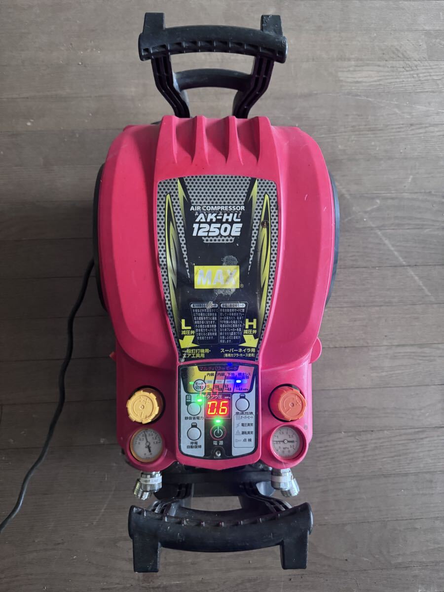 MAX マックス 常圧/高圧 エアコンプレッサ AK-HL1250E現状品拍卖