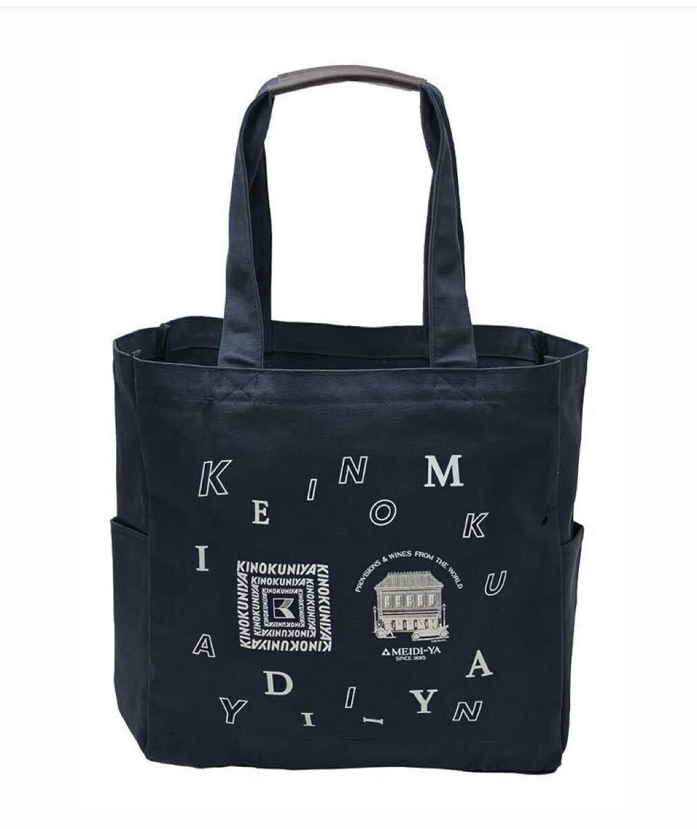 【新品】明治屋×紀ノ国屋 コラボレーションエコバッグ ネイビー拍卖