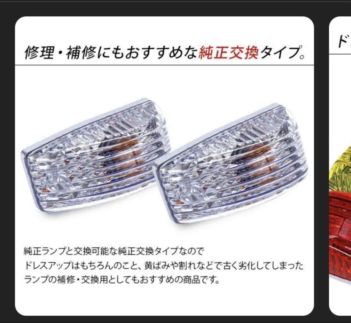 日野 17プロフィア レンジャー サイドマーカー クリスタルレンズ S25 ハロゲンバルブ付き トラック用品 外装パーツ拍卖