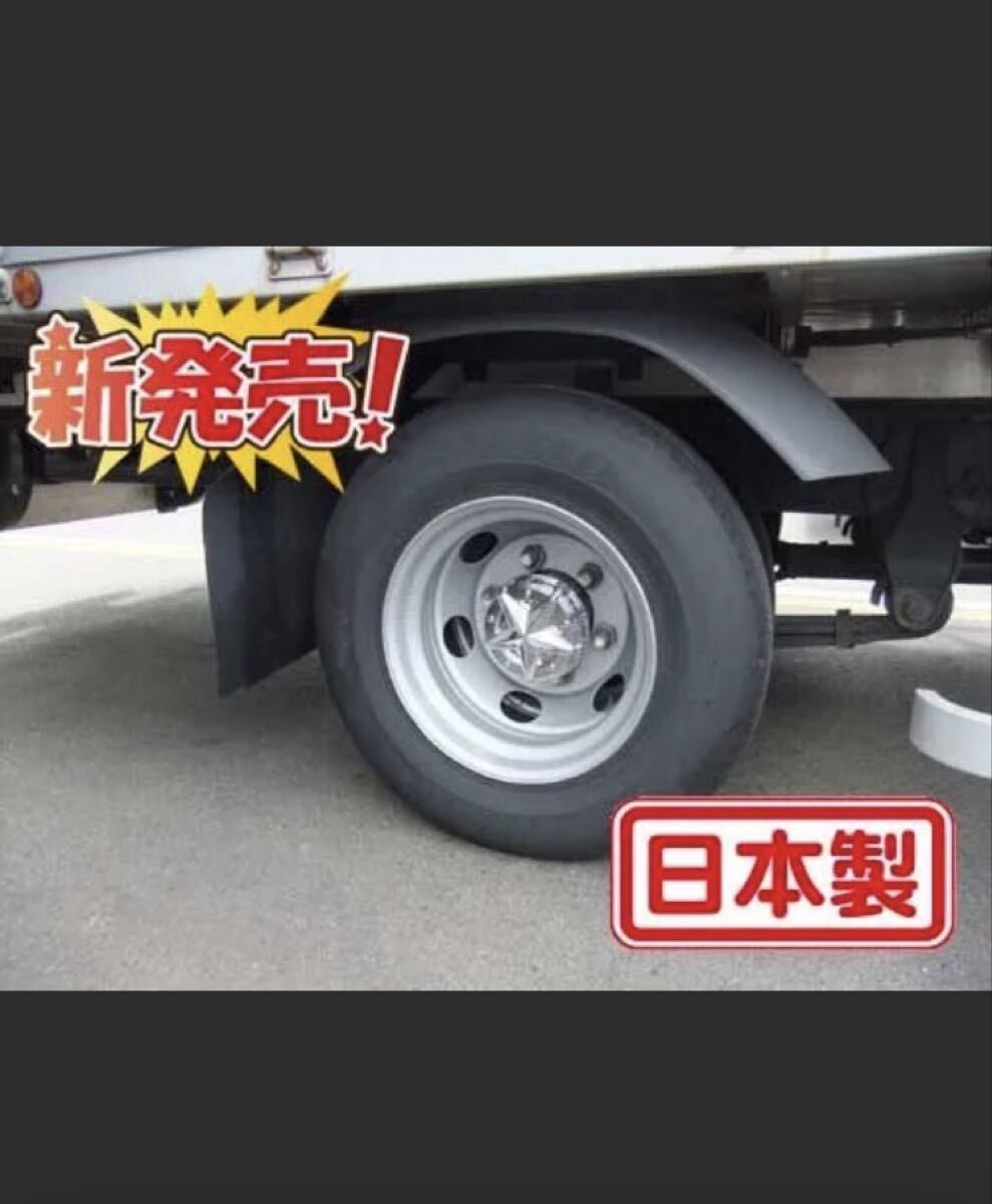 リヤハブカバーRH-1(M)スター標準中型 4t日本製 メッキパーチ デコトラホイールスピンナー拍卖