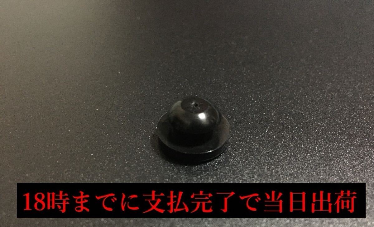 【送料無料+当日出荷可能】ブレーキペダルストッパー ブレーキストッパー ストップランプスイッチ ラバー シルビア スカイライン拍卖