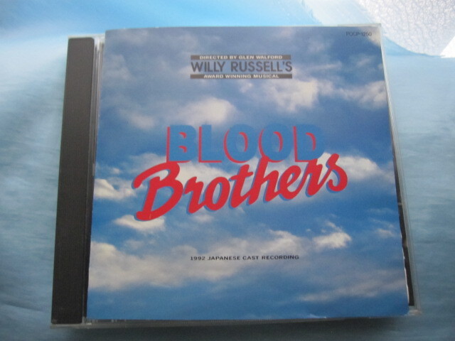 CD BLOOD Brothers 日本版オリジナルキャスト POCP-1250 柴田恭兵 国広富之 熊谷真実 喜屋武マリー (ミュージカル ブラッド ブラザーズ 拍卖