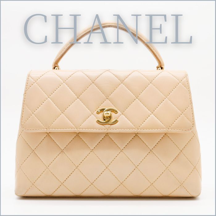 1円【美品】CHANEL シャネル ラムスキン トップハンドル 5番台 マトラッセ ベージュ ハンドバッグ 0255拍卖