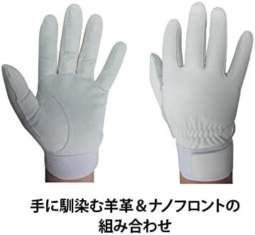 KURODA GRIF やぎ革 LL グローブ 新品 オフホワイト 本革 クロダ 未使用 手袋 山羊革 ゴートレザー拍卖