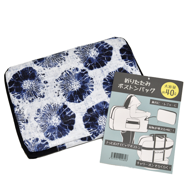 新品 折りたたみ ボストンバッグ 40L コンパクト キャリーオンバッグ 大容量 ナイロン 未使用 エコバッグ 機内持ち込み 絞り染め 和柄 白系拍卖