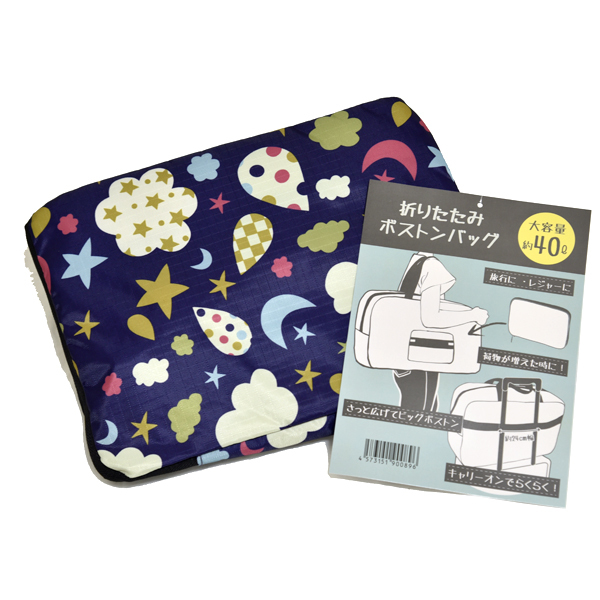 新品 折りたたみ ボストンバッグ 40L コンパクト キャリーオンバッグ 大容量 ナイロン 未使用 エコバッグ 機内持ち込み パープル かわいい拍卖