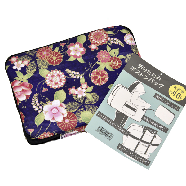 新品 折りたたみ キャリーオンバッグ 大容量 ボストンバッグ 40L コンパクト ナイロン 未使用 エコバッグ 機内持ち込み 和柄 花柄 紫拍卖