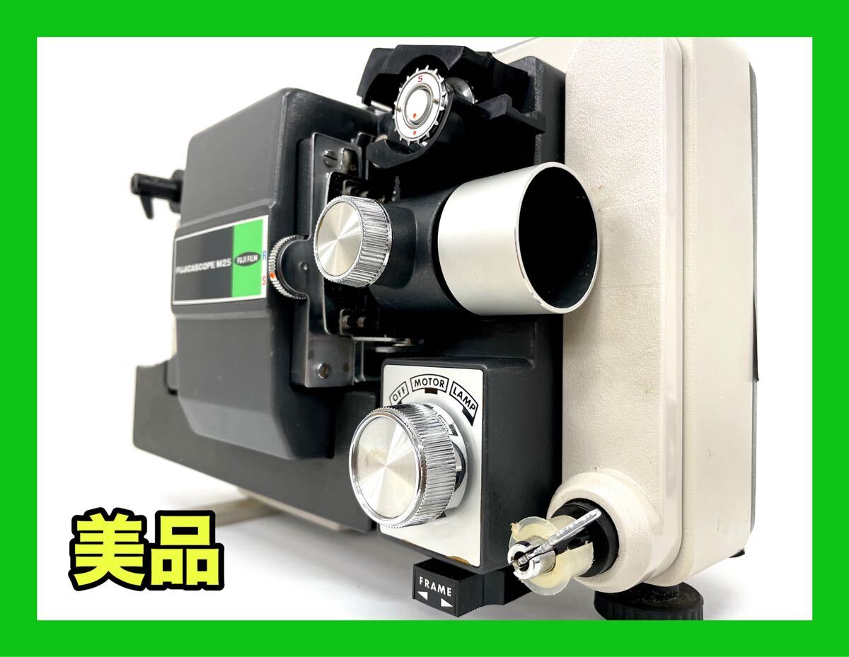 ☆外観美品☆FUJICASCOPE M25 8ミリ映写機 フジカスコープ拍卖