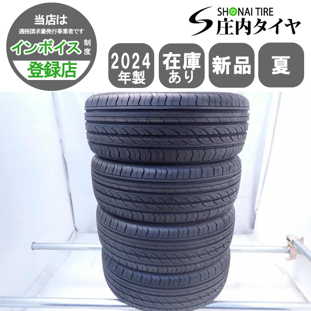 夏新品2024年製 4本SET 会社宛 送料無料 225/45ZR18 95W センタラ VANTI HP レクサスHS クラウン プリウスα ジェイド レヴォーグ NO,W1329拍卖