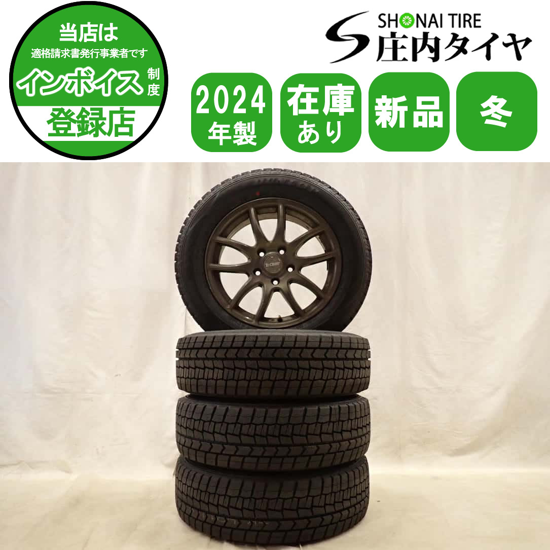 冬4本新品 2024年製 会社宛 送料無料 205/60R16×6.5J 92S ダンロップ WINTER MAXX WM02 アルミ ノア ヴォクシー ステップ MAZDA3 NO,D6503拍卖