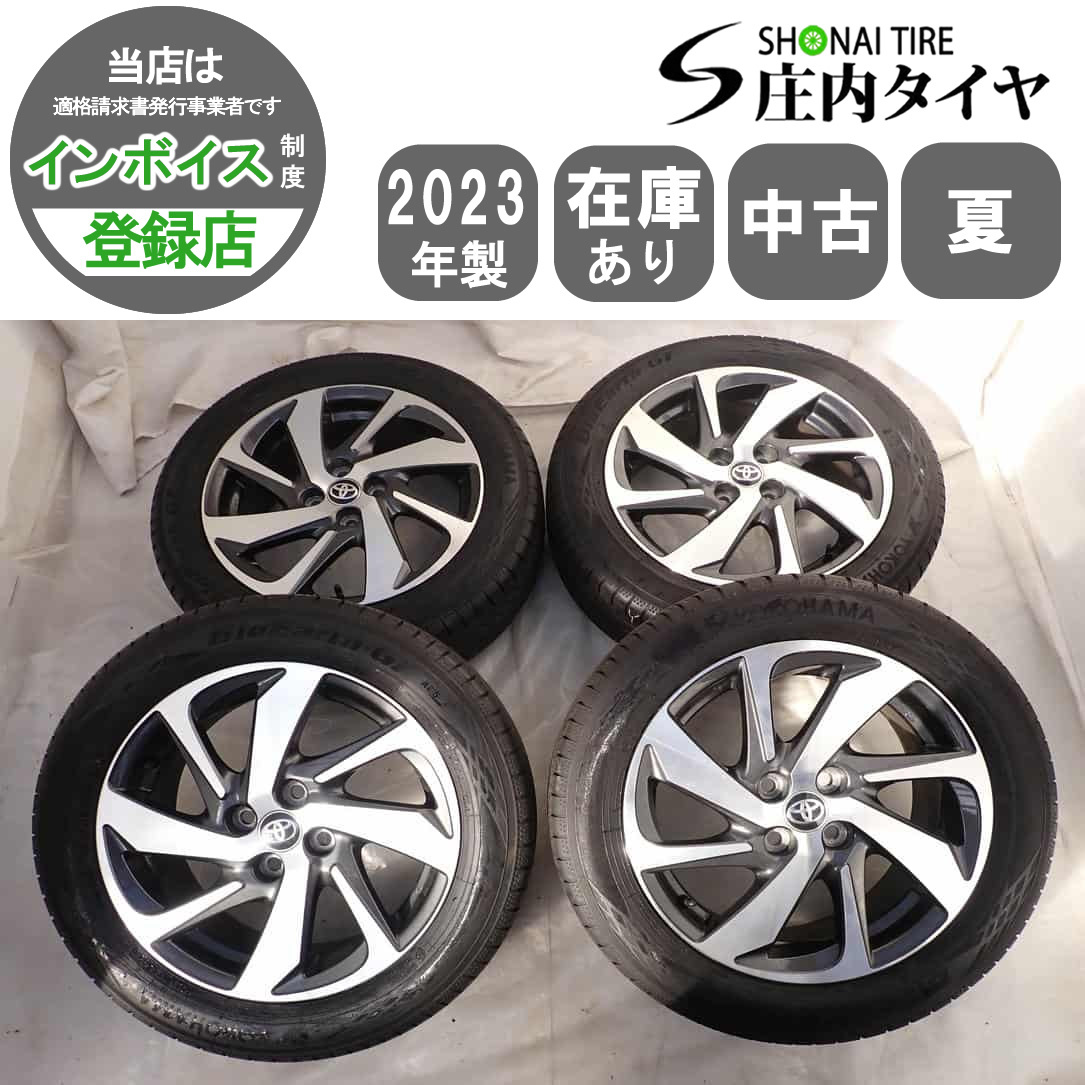 夏 4本SET 会社宛 送料無料 185/60R16×6J 86H ヨコハマ ブルーアース AE51 2023年製 トヨタ アクア 純正 アルミ ホイール 特価 NO,W1491拍卖