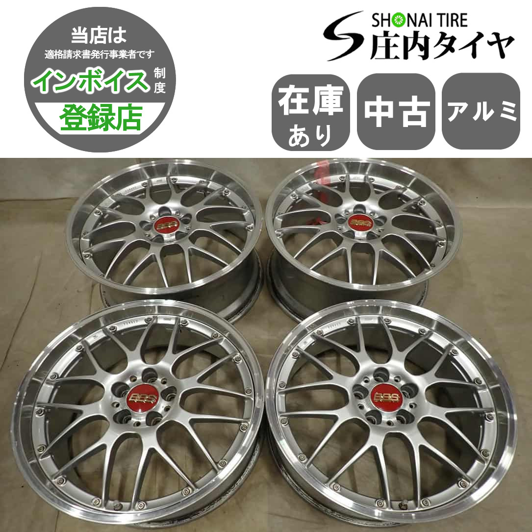4本 会社宛送料無料 20×8.5J 9.5J BBS RS-GT RS967A RS984A FORGED 鍛造アルミ 5穴 114.3 +38 +45 クラウン マジェスタ アコード NO,F8709拍卖