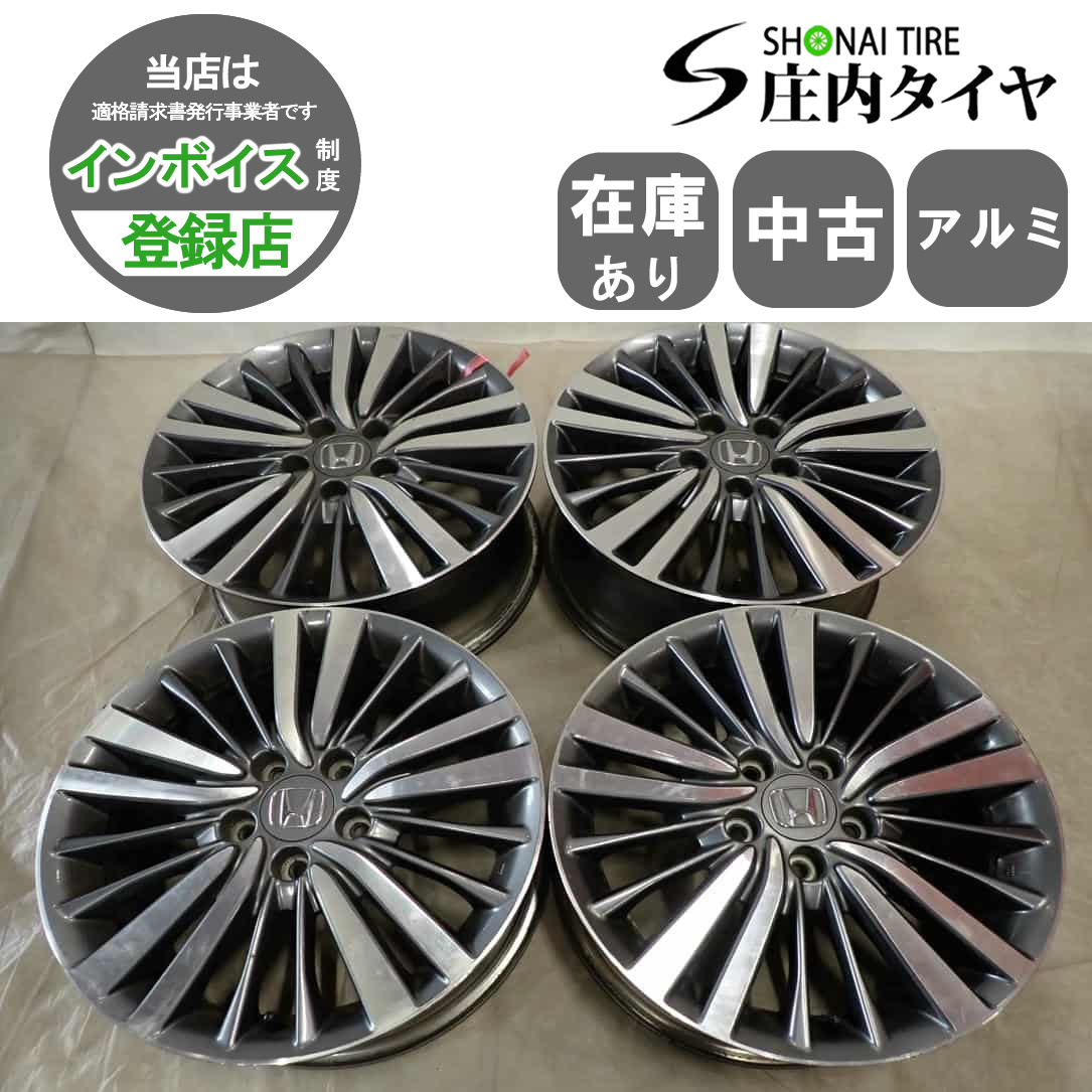 4本SET 会社宛 送料無料 17×7J ホンダ オデッセイ ハイブリッド 純正 アルミ ホイール 5穴 PCD 114.3mm +55 ハブ径64mm 特価! NO,F8573拍卖