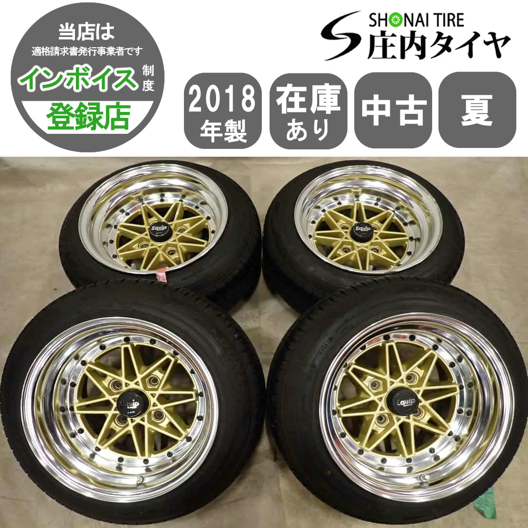 夏4本SET 会社宛送料無料 175/60R14×8.5J 9J ダンロップ エナセーブ EC204 2018年製 WORK Equip03 エクイップ03 アルミ ET +1 +7 NO,F8690拍卖