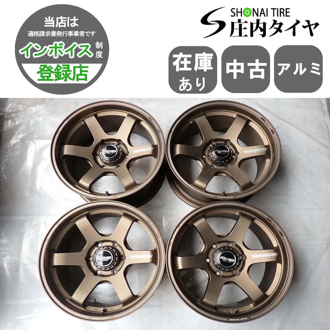 4本 会社宛送料無料 18×8.5JRAYS ボルクレーシング TE37 SB FORGED 鍛造 アルミ 6穴 PCD 139.7mm +22 ハブ径112mm プラド レイズ NO,Y0716拍卖
