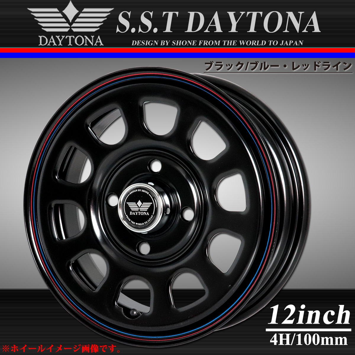 新品4本価格 会社宛 送料無料 12×4J 4穴 100mm +40 SHONE SST DAYTONA デイトナブラック 赤/青ライン 軽カー ブラックキャップ付 NO,SH283拍卖
