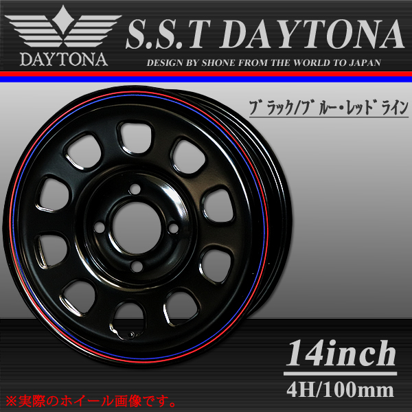新品 4本価格 会社宛 送料無料 14×5J 4穴 100mm ET+42 SHONE SST DAYTONA デイトナブラック 赤青ライン 軽自動車 軽カー各種 NO,SH179拍卖