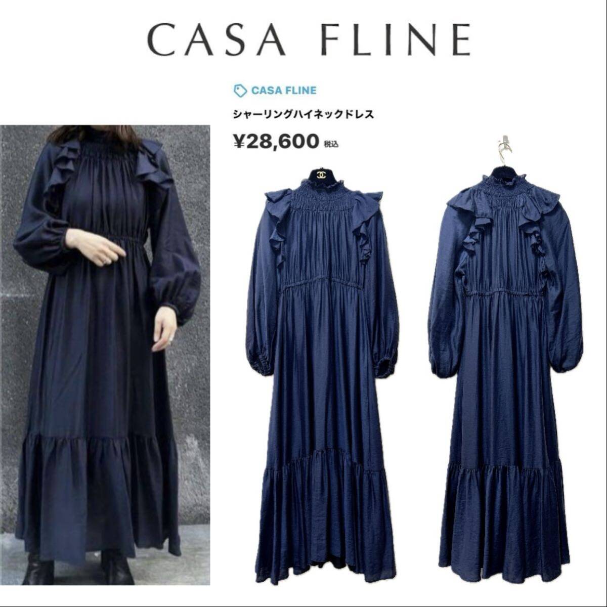 【CASA FLINE】美品シャーリングハイネックドレス【定価¥28,600】カーサフライン ワンピース拍卖