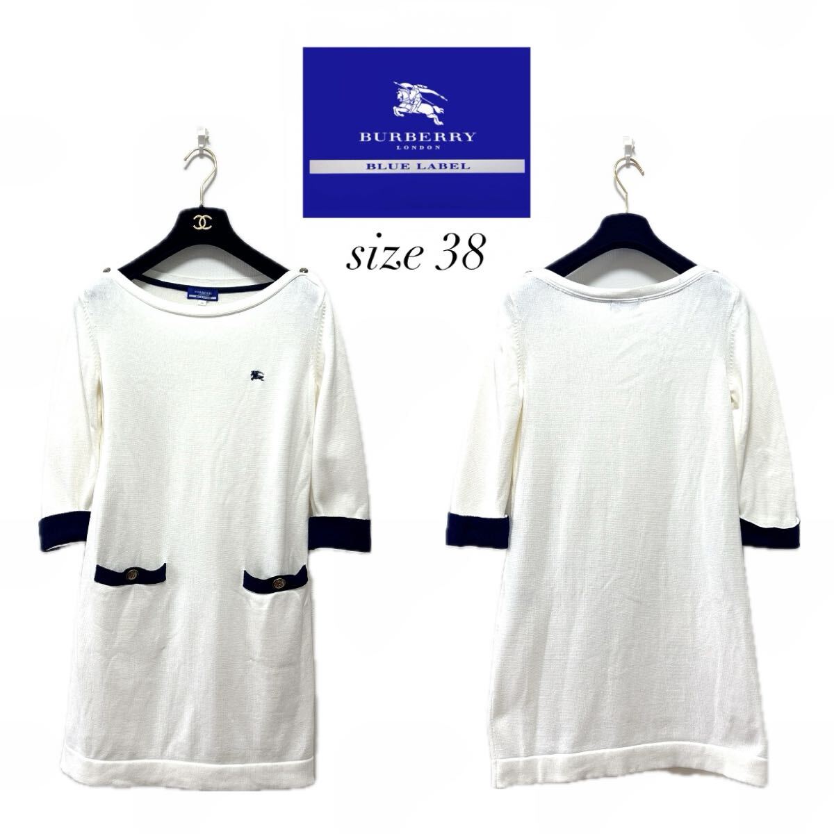 【BURBERRY BLUE LABEL】美品ロゴ刺繍金ボタンニットワンピース バーバリー ブルーレーベル size38 ロゴ拍卖