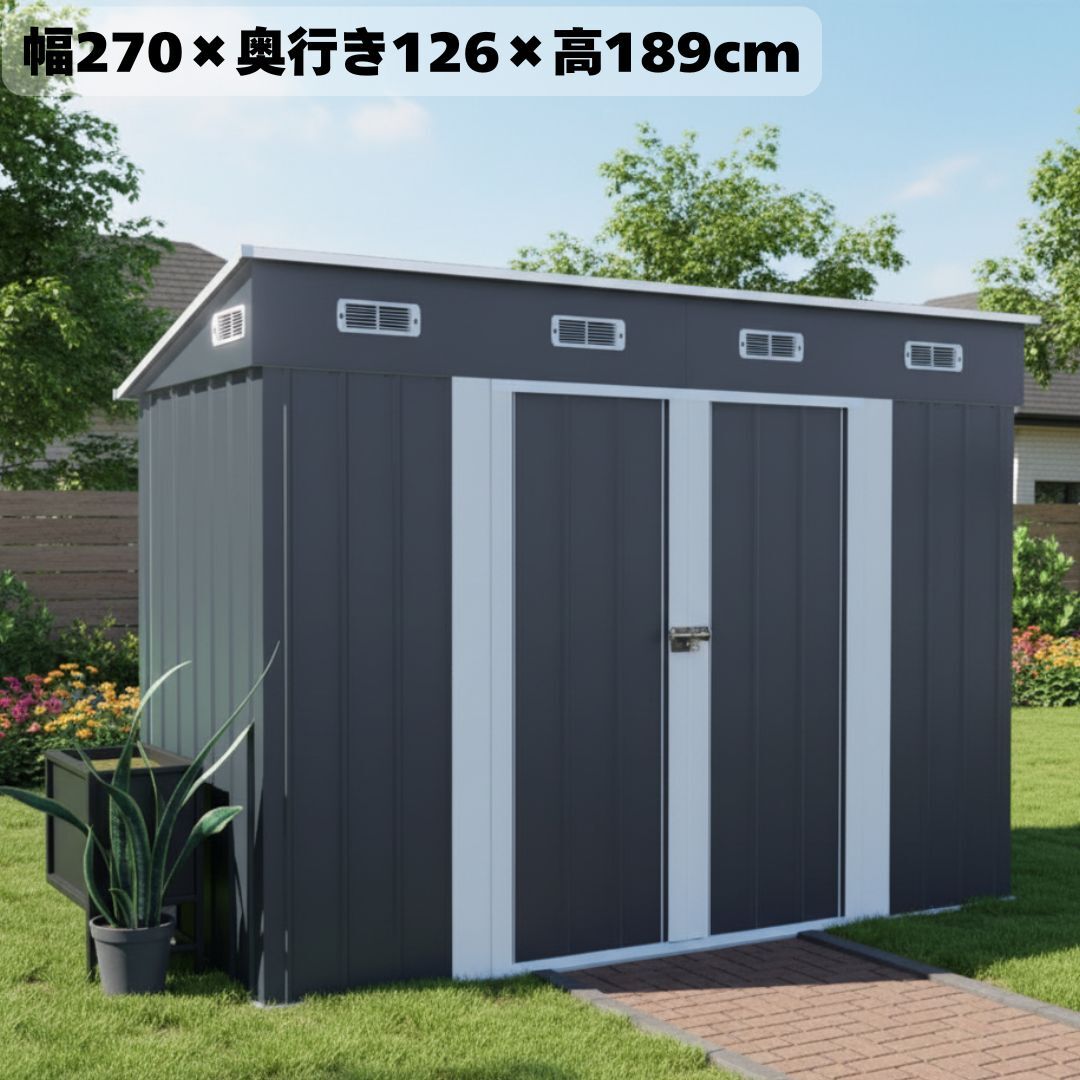 プレハブ 大型 物置 屋外 スチール 小屋 倉庫 収納庫 床材補強フレーム付き 981650拍卖