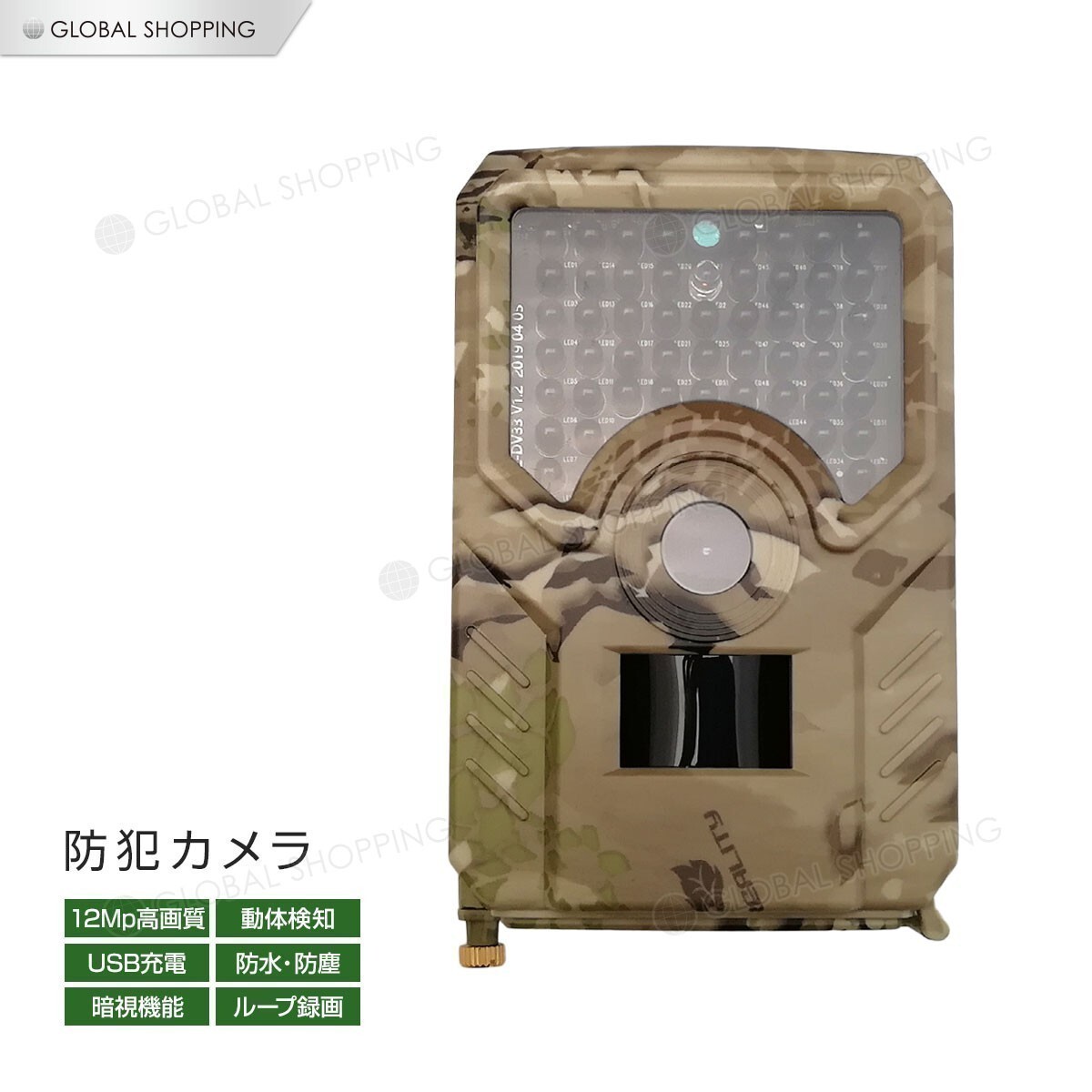 トレイルカメラ 防犯カメラ 監視カメラ 1200万画素 屋外 屋内 microSDカード録画 防水 車庫 カーポート 自宅 玄関 夜間 赤外線拍卖