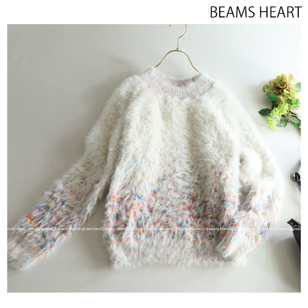 ビームスハート BEAMS HEART ★大人可愛い♪シャギーグラデーションニットプルオーバートップス拍卖