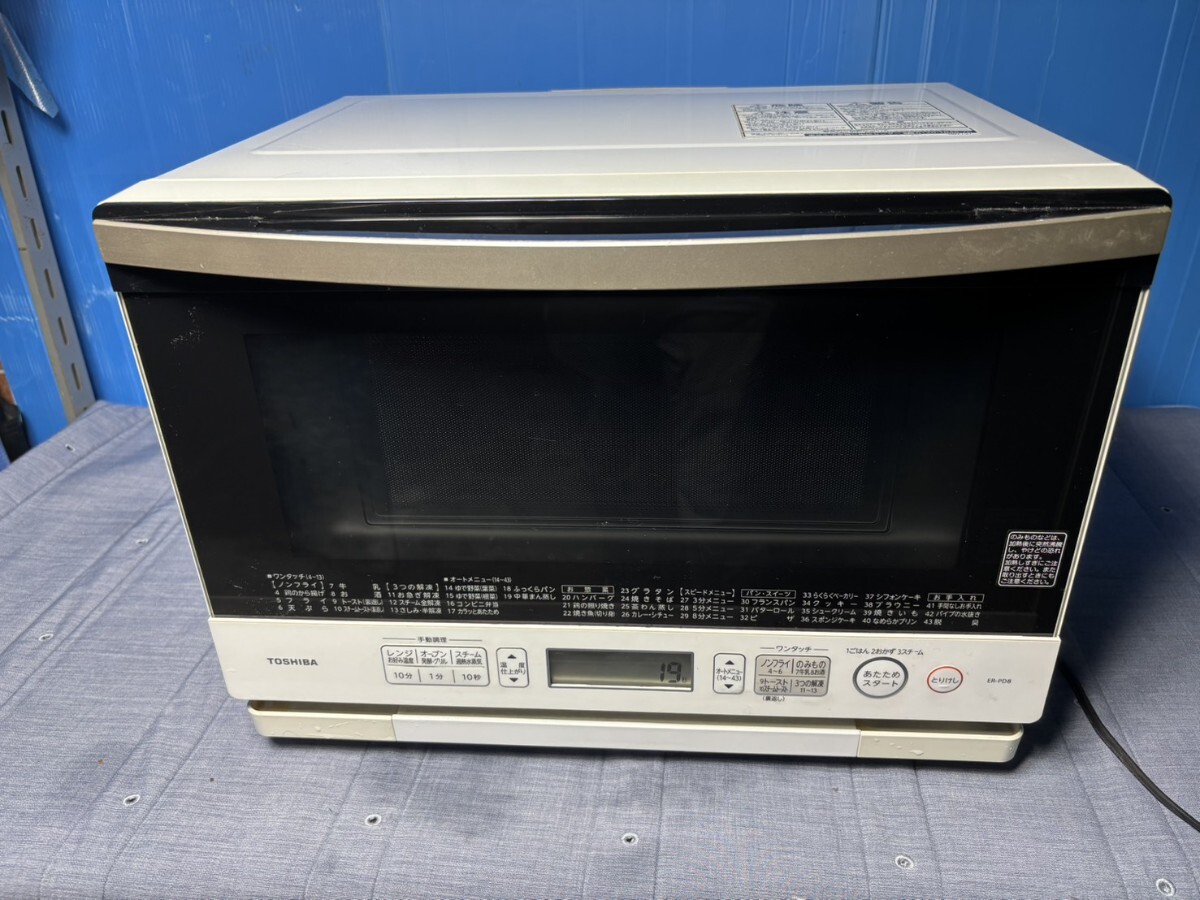 765☆ TOSHIBA 電子レンジ ER-PD8/2016年/中古/ホワイト/ 東芝/ オーブンレンジ拍卖