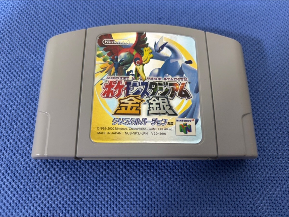 678☆ニンテンドー64『 ポケモンスタジアム 金銀クリスタルバージョン』 ソフトのみ/中古拍卖
