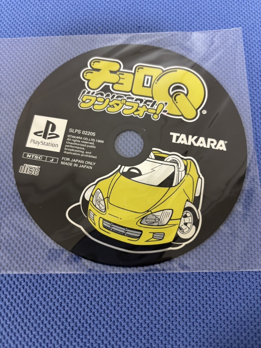 676☆ PS『チョロQ ワンダフォー!』 ディスクのみ/プレステ/中古拍卖