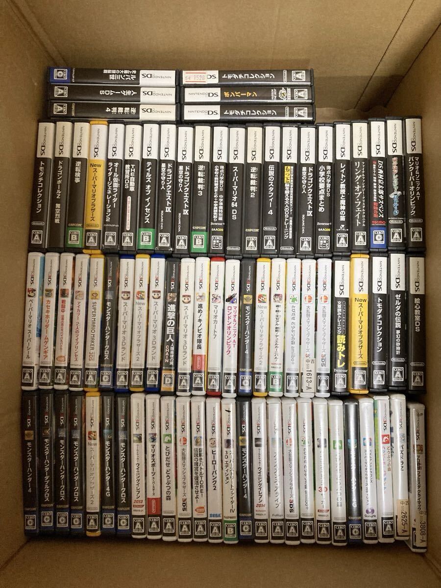 3DS DS カセットまとめ ジャンク拍卖