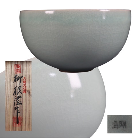 蔵出し品 韓国人間国宝 柳海剛 青磁 茶碗拍卖