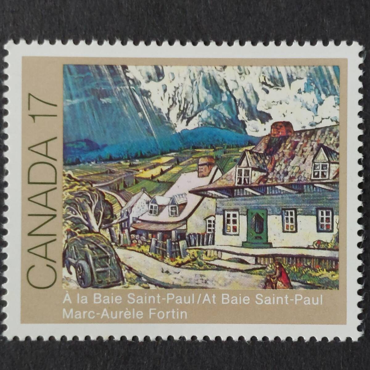 L040 切手「カナダの風景画家 マルク=オーレル・フォルタン(1888-1970年)の『バイ・サン=ポールにて』のデザイン切手」1981年発行 未使用拍卖