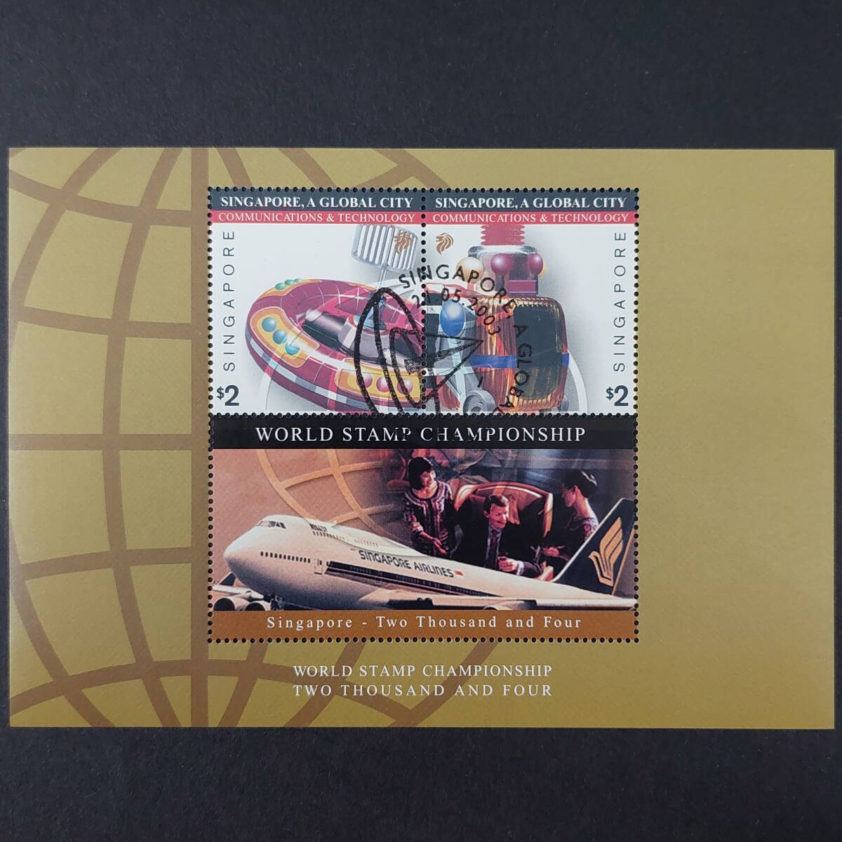 L055 シンガポール切手「『2004年シンガポール第1回切手世界選手権』記念小型シート ジョイント企業:シンガポール航空」2003年発行 消印有拍卖