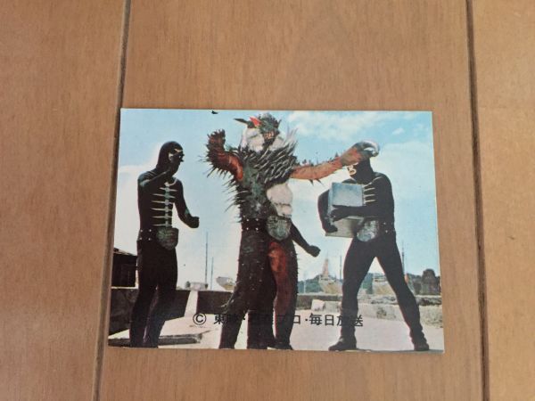 ★ 【144番】 いそげ ライダー!ショッカーの魔のてをはばめ! 【状態良し】 100番台出品 旧仮面ライダーカード カルビー製菓拍卖