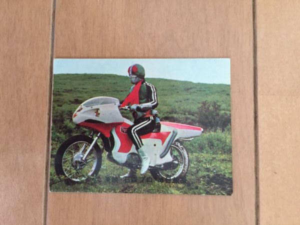 ★ 【138番】 新サイクロンのひみつ 【状態良し】 100番台出品 旧仮面ライダーカード カルビー製菓拍卖