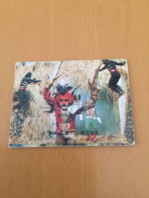 ★ 仮面ライダーV3カード【30番】 デストロンの恐怖! カルビー製菓拍卖