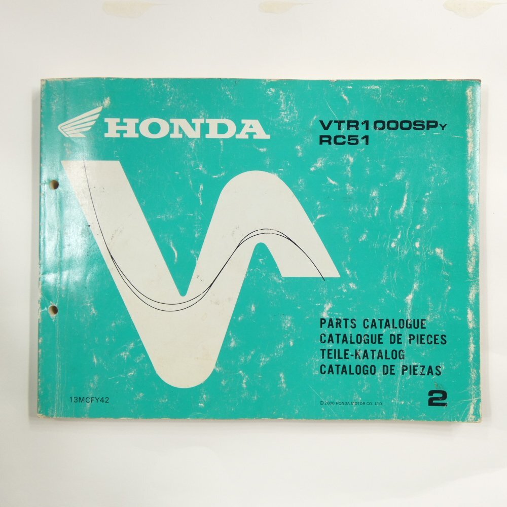 HONDA ホンダ VTR1000SP RC51 パーツカタログ 英語版 #36599 送料360円 メンテナンス オートバイ 修理拍卖