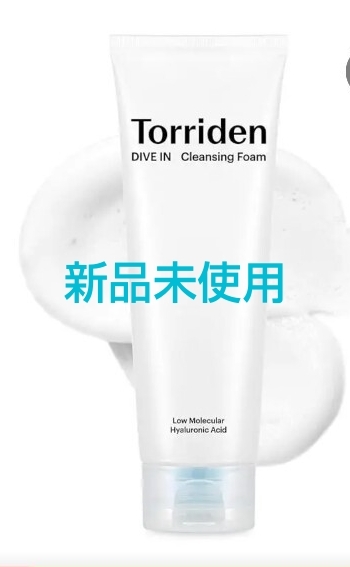 Torriden トリデン DIVE IN クレンジングフォーム 洗顔 新品拍卖