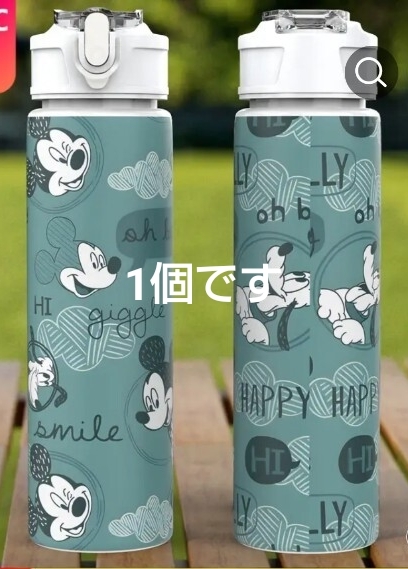 ディズニー プラスチック ミッキー 水筒 新品 プルート拍卖