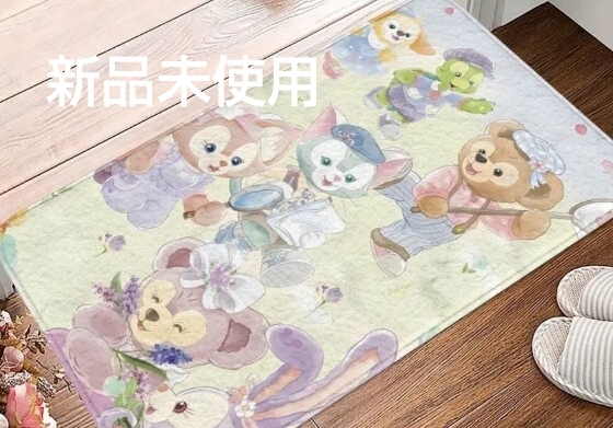 ディズニー ダッフィー フレンズ フロアマット バスマット 玄関マット 新品 リーナベル、ジェラトーニ、シェリーメイ拍卖