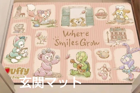 ダッフィーフレンズ ディズニー バスマット、玄関マット、フロアマット 新品 ダッフィー、オルメル、ステラルー、リーナベル拍卖